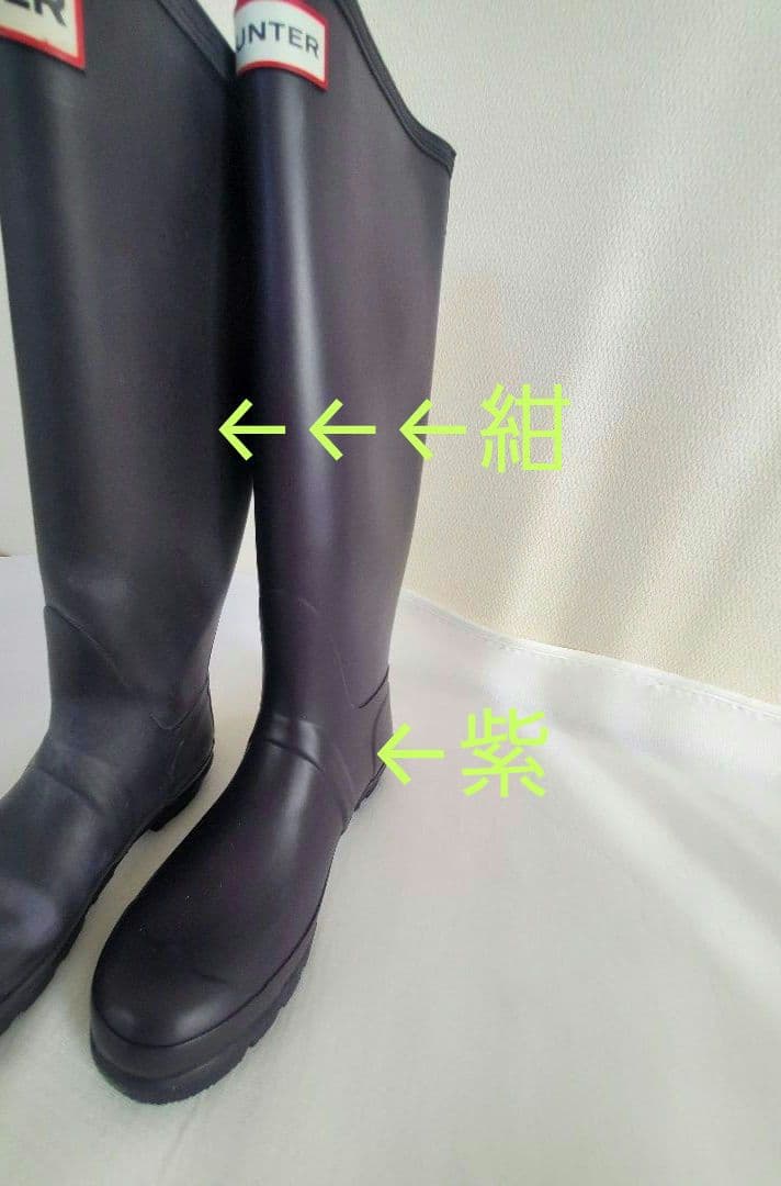 ハンター HUNTER パープル 長靴 タグ付 オリジナルトール