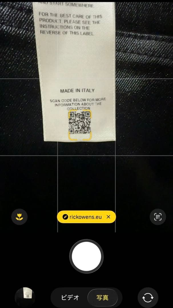 パンツ 25SS Rick Owens GETH JEANS SCT W30