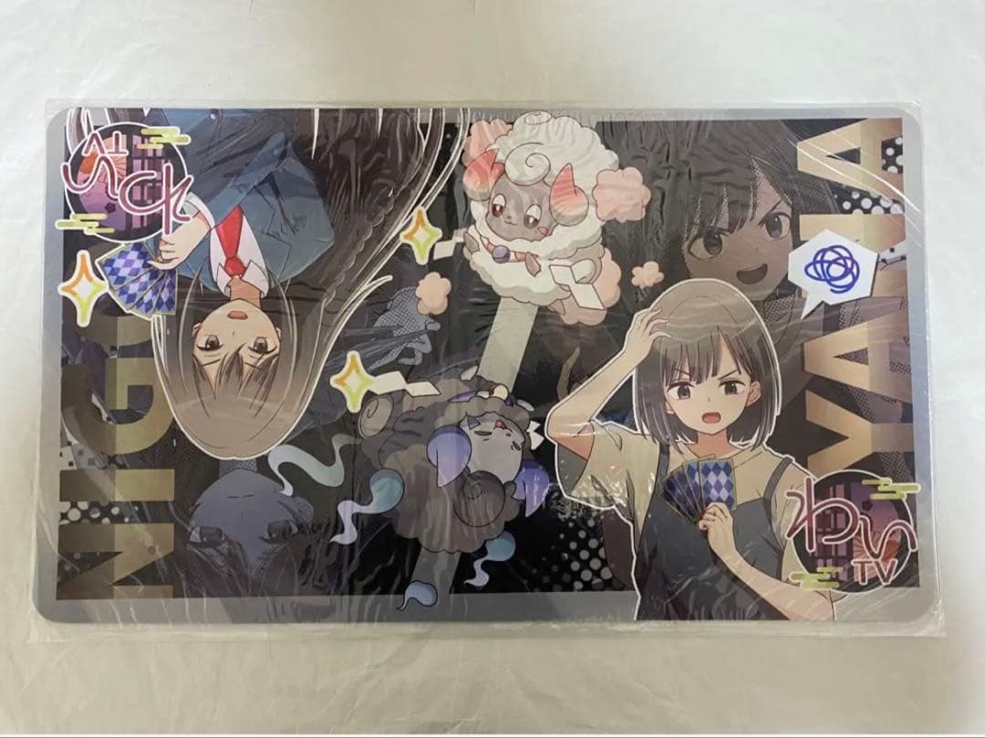 わいtv プレイマット スリーブセット