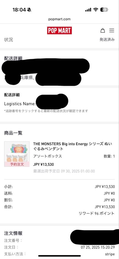 正規品POP MART THE MONSTERS ID 不我 LABUBU