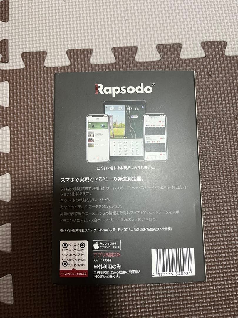 RapSodo MLM モバイルトレーサー