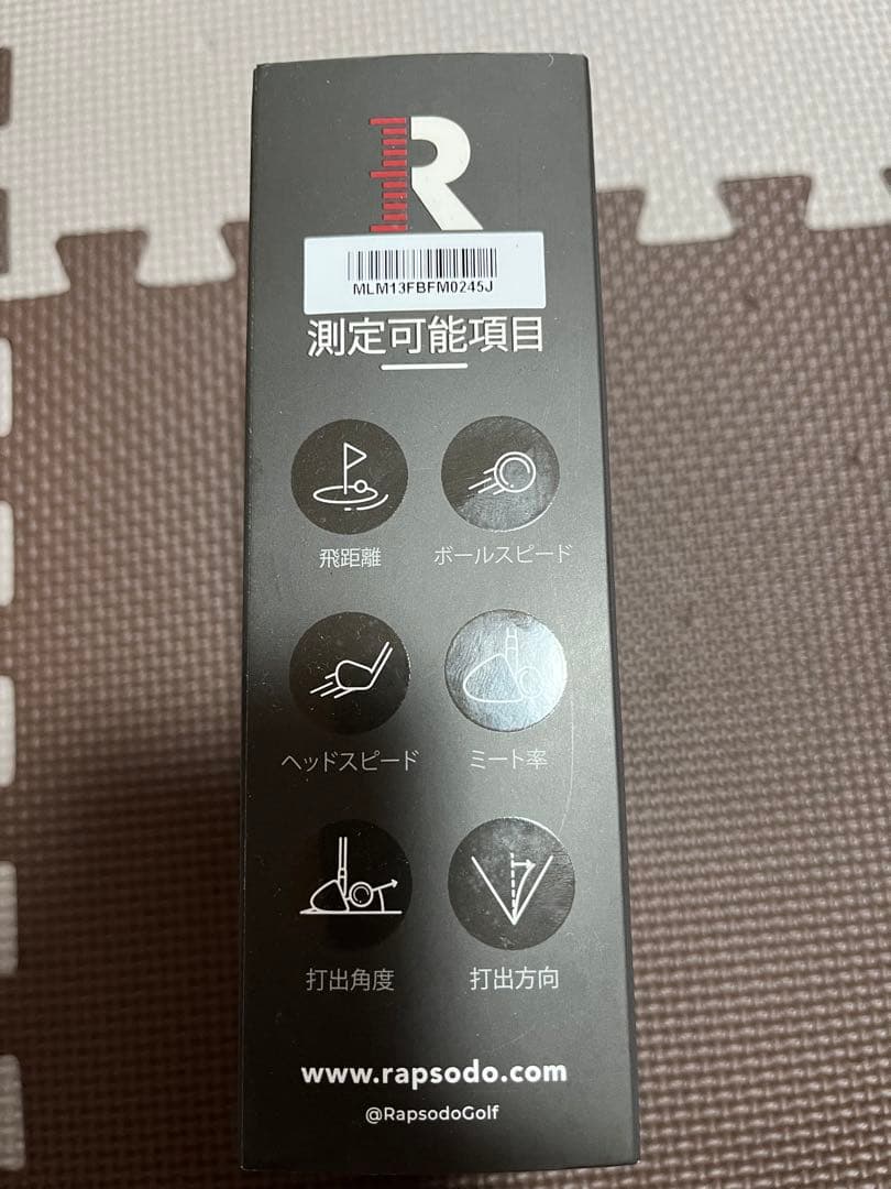 RapSodo MLM モバイルトレーサー