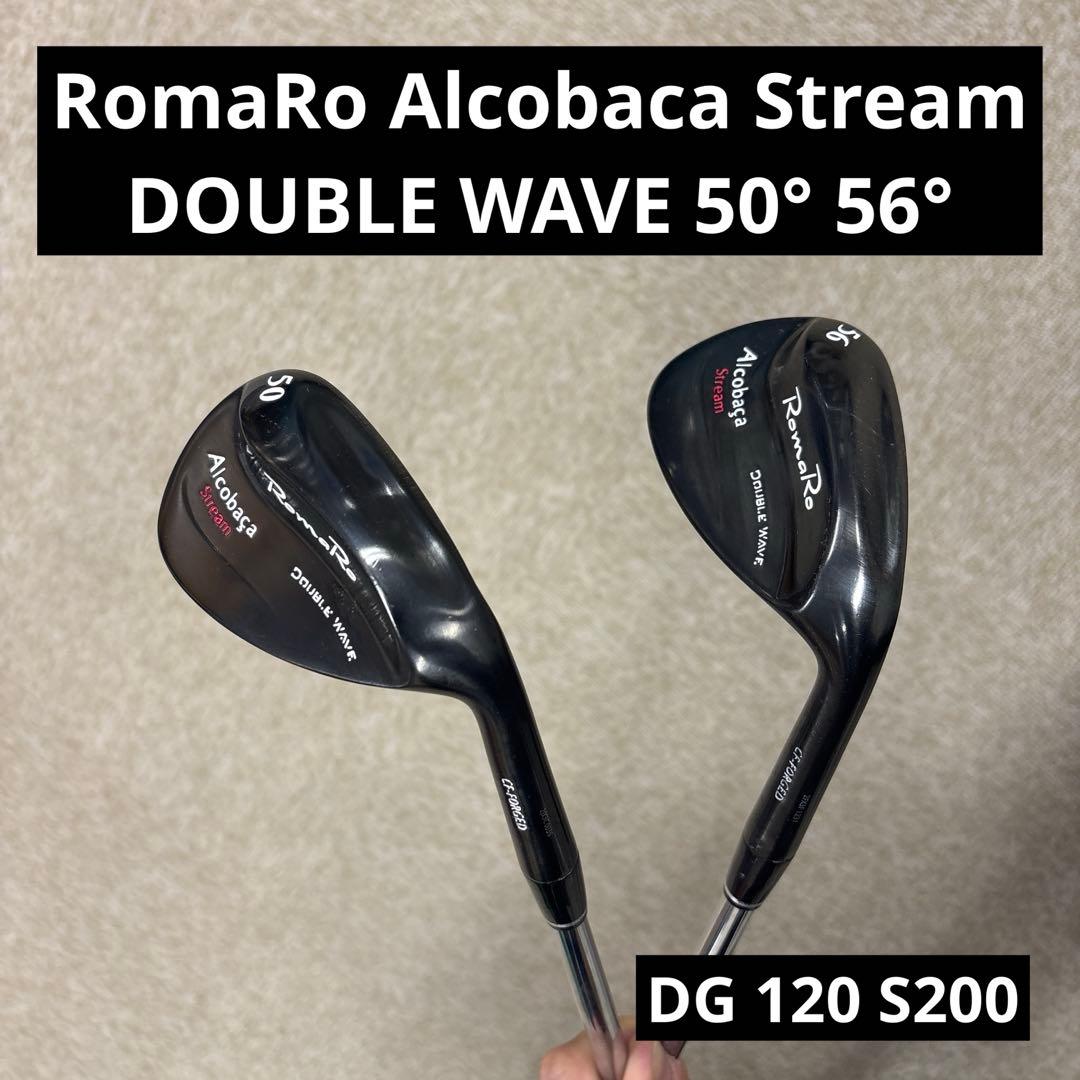 RomaRo Alcobaca Stream ダブルウェーブ 50° 56°