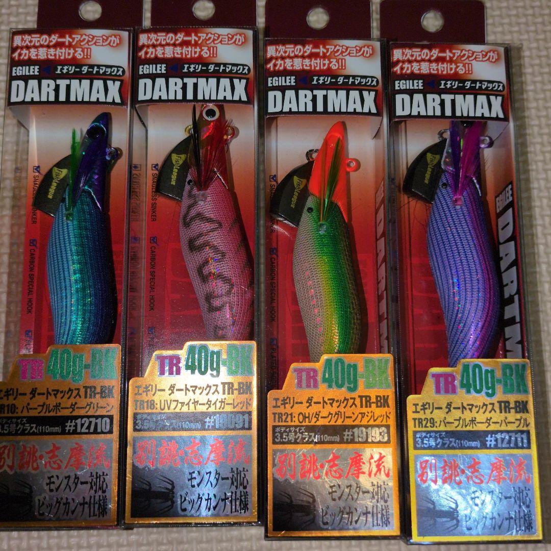 【希少品】マルキュー ダートマックスTR 40g-BK 4色セット 新品
