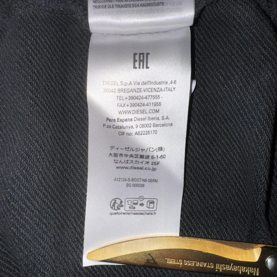 【美品☆完売モデル☆ヴィンテージ加工☆】ディーゼル パイル刺繍ロゴ スウェット