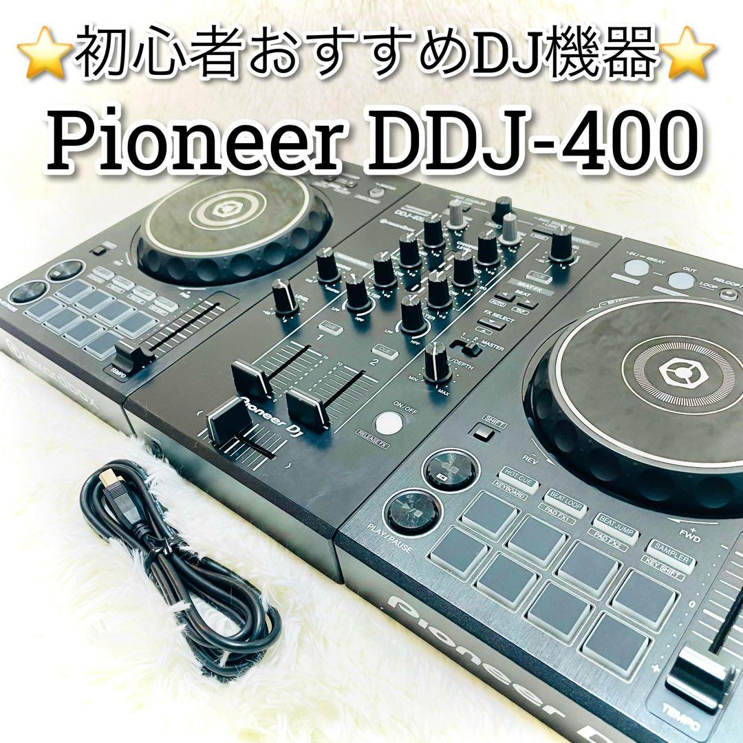 動作品　pioneer ddj-400 Pioneer 初心者おすすめモデル