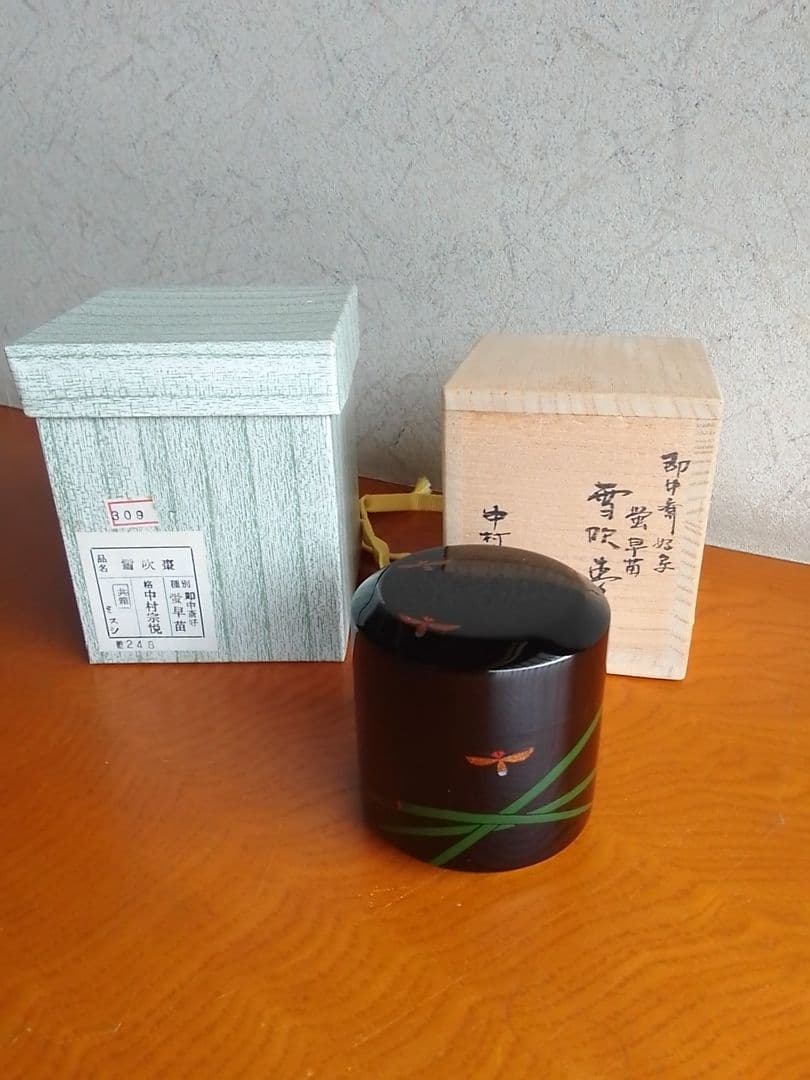 茶入れ 棗 茶道具 中村宗悦 雪吹棗 未使用品 003