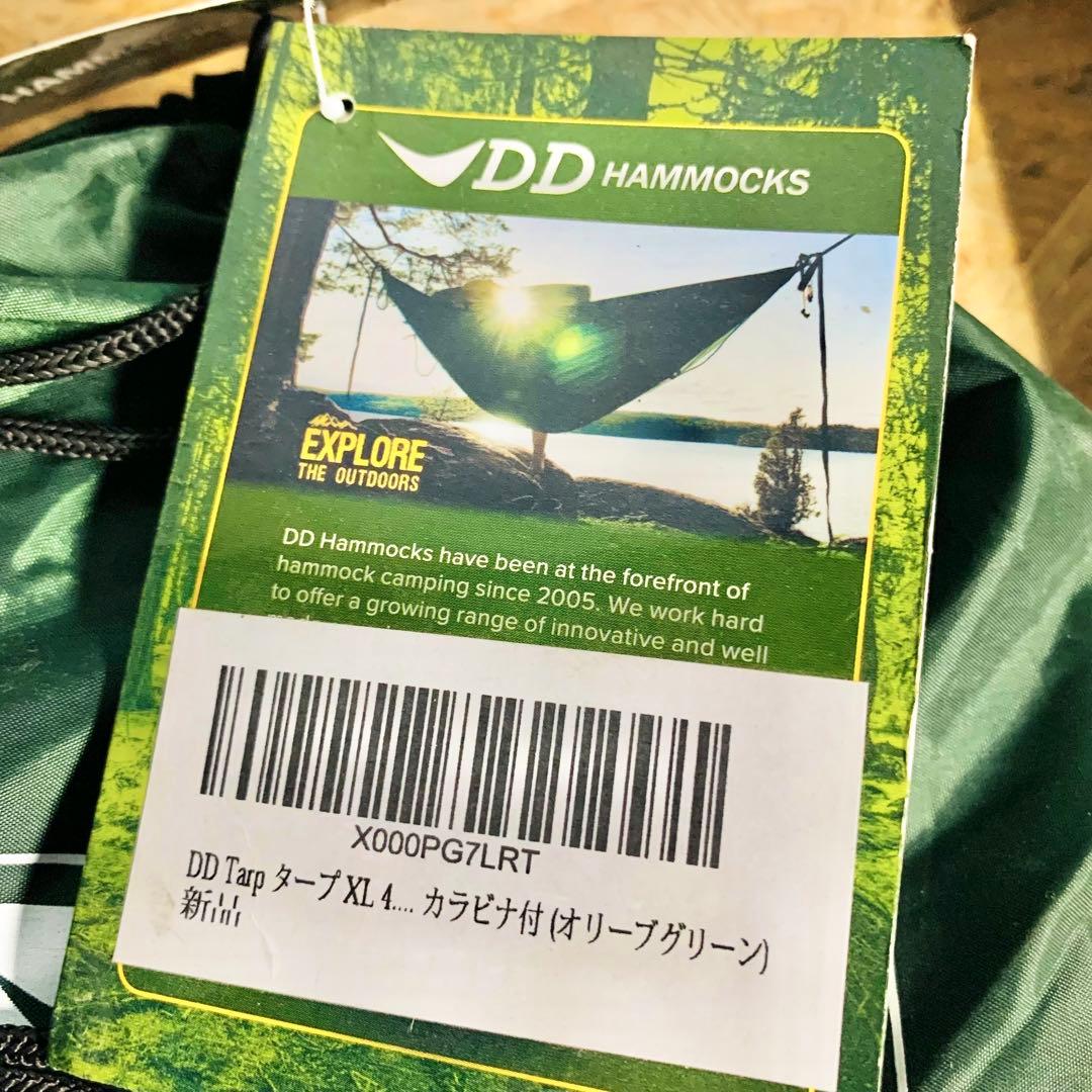 【豪華5点】ユニフレーム 焚き火テーブル DDタープ XL 焚き火台 キャンプ