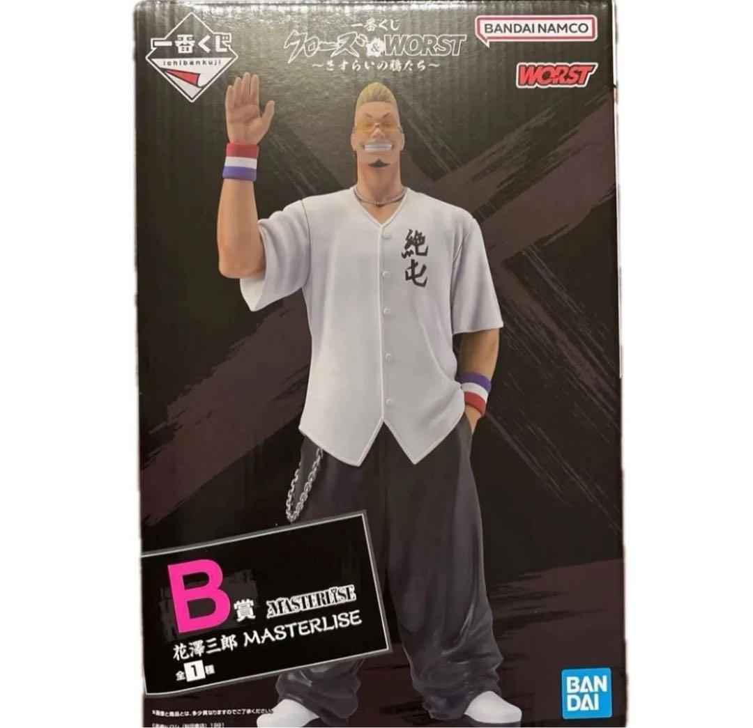 一番くじ クローズ＆WORST ～さすらいの鴉たち～ B賞 花澤三郎