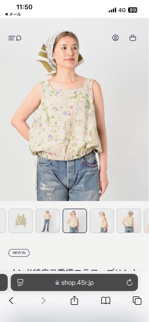 45R インド綿麻二重織フラワープリントのぽよんキャミソール