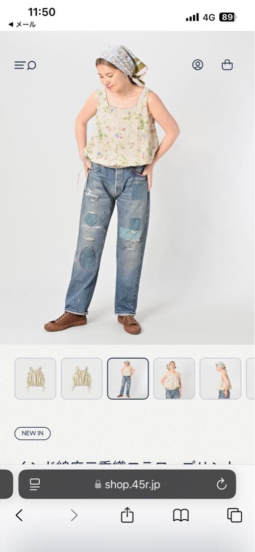 45R インド綿麻二重織フラワープリントのぽよんキャミソール