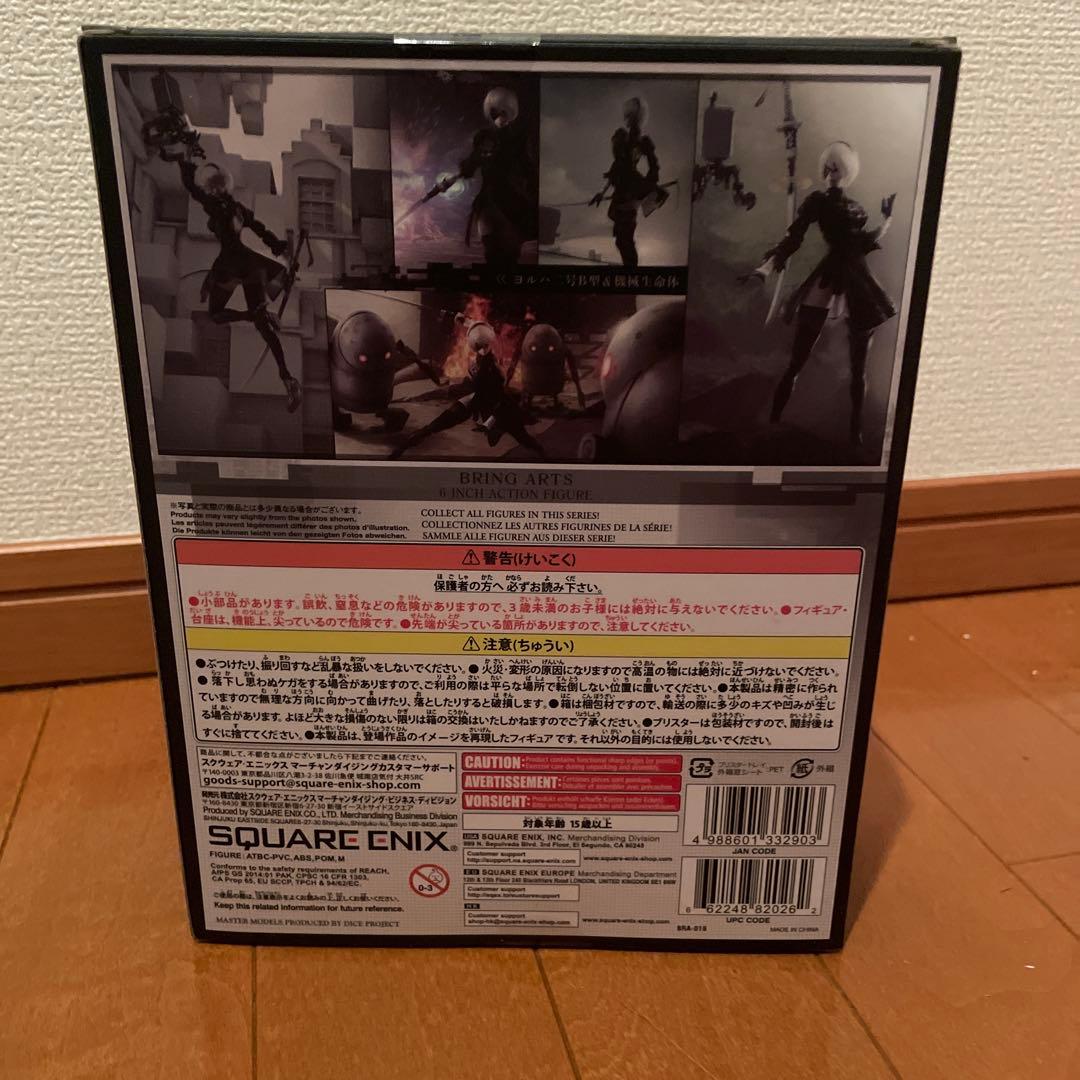 BRING ARTS NieR：Automata 2B＆機械生命体