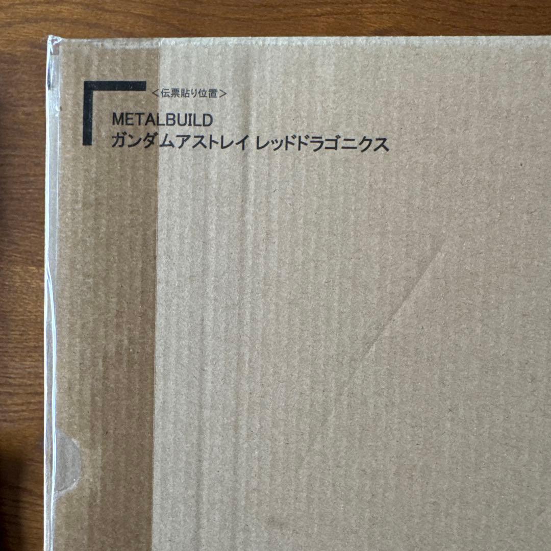 メタルビルド　ガンダムアストレイレッドドラゴニクス　2次出荷分