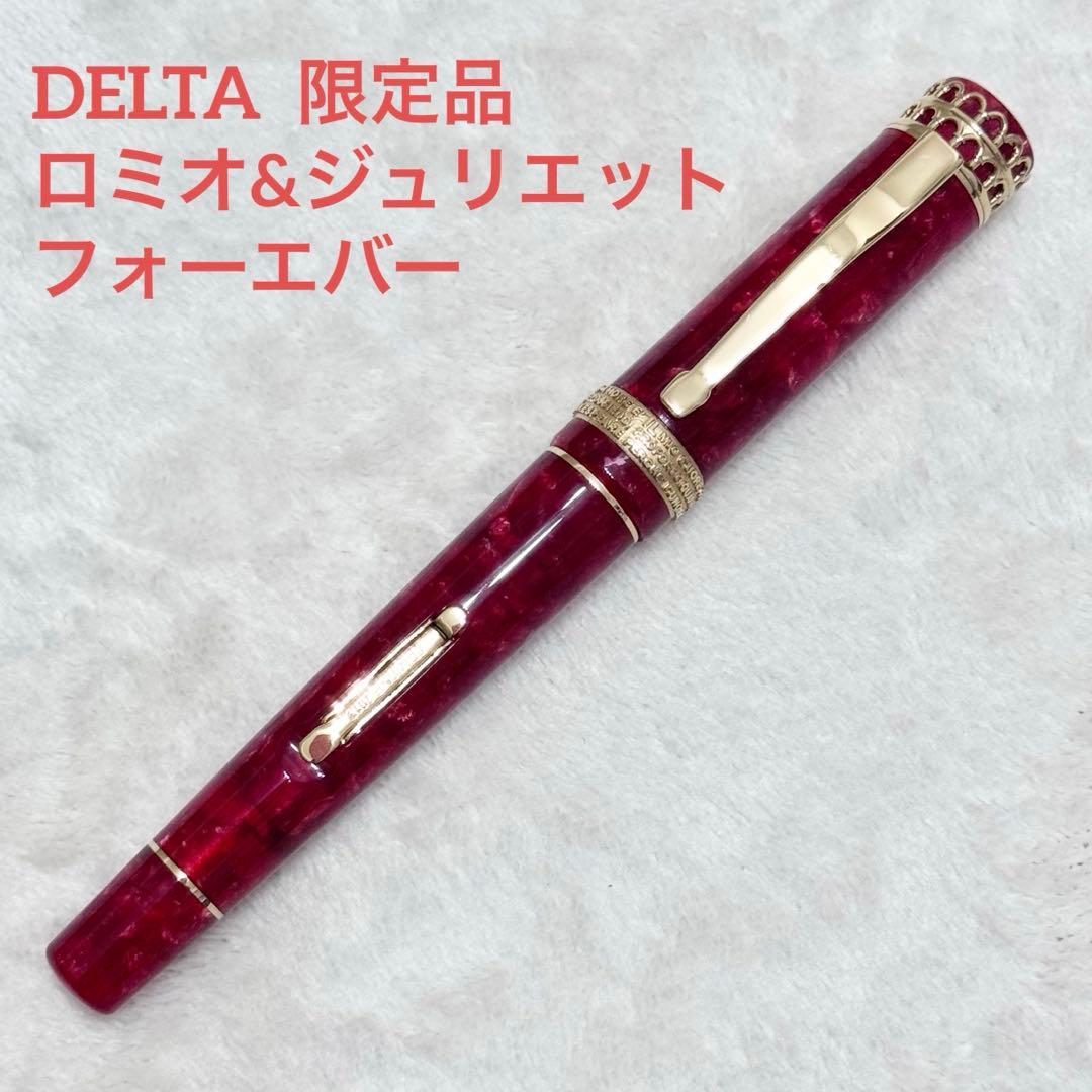 デルタ ＊限定品＊ ロミオ&ジュリエット フォーエバー レッド M