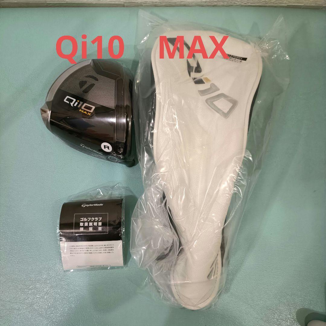 Qi10 MAX 10.5° 国内正規品　未使用新品　ヘッドセット