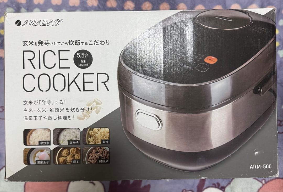 ANABAS ARM-500 炊飯器 5.5合　RICECOOKER