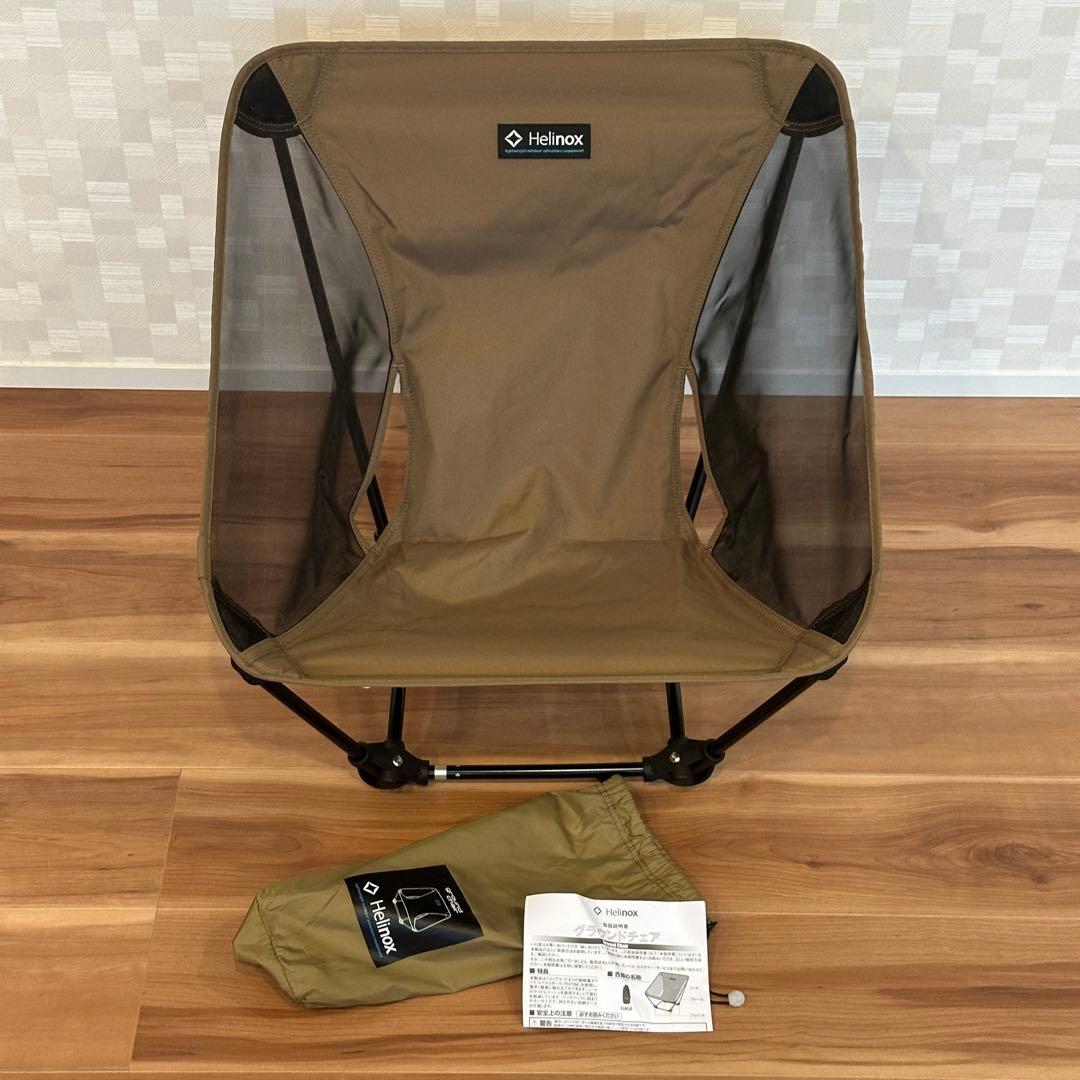 ヘリノックス グラウンドチェア コヨーテタン（CTN）②