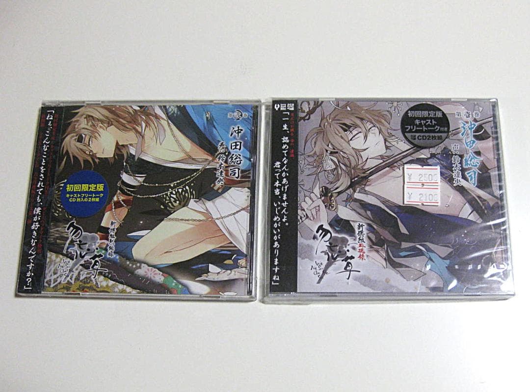 土方歳三 新撰組黙秘録 勿忘草 缶バッジ セット メディアランド 特典 非売品