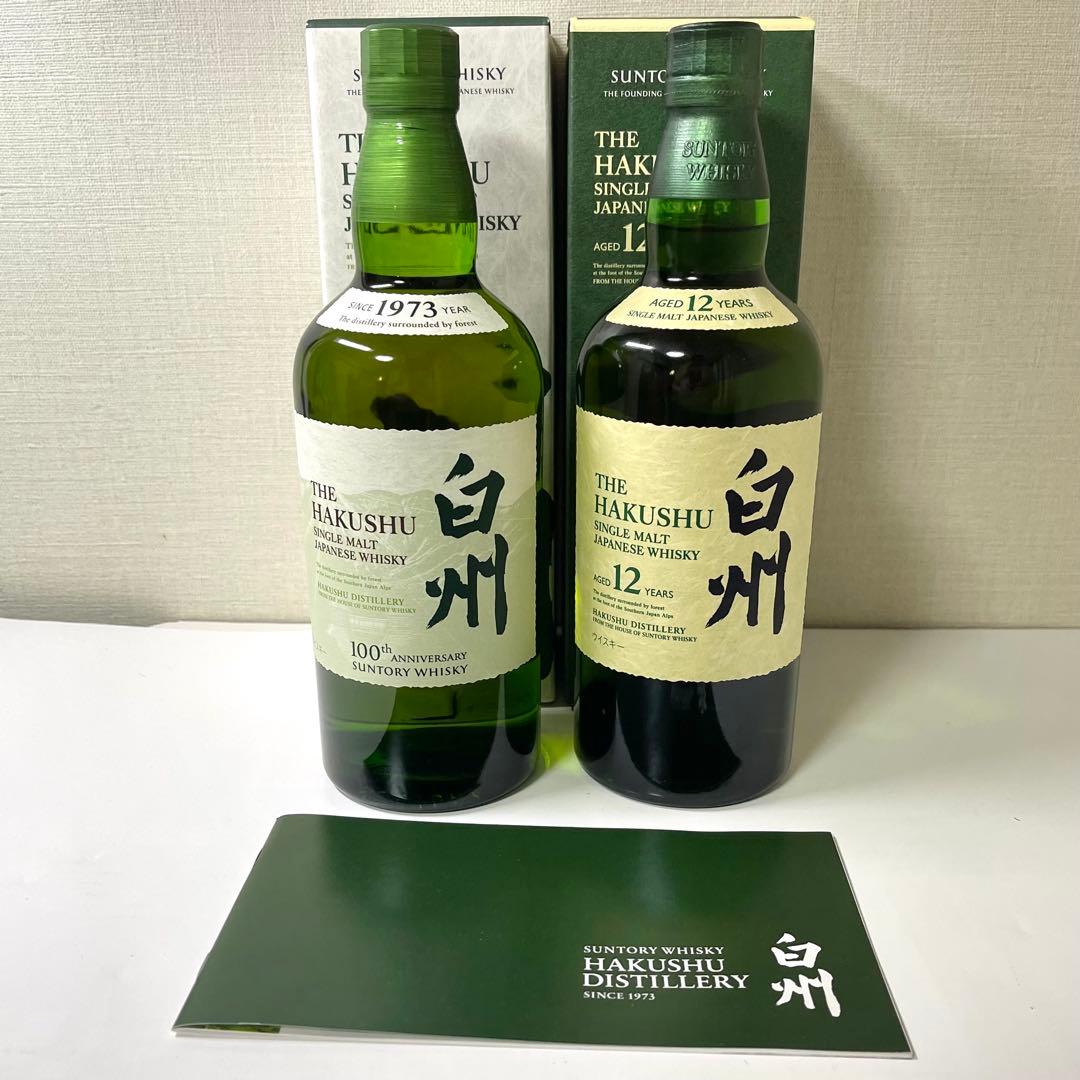 K*e様 【新品未開封】白州NV100周年記念 & 白州12年