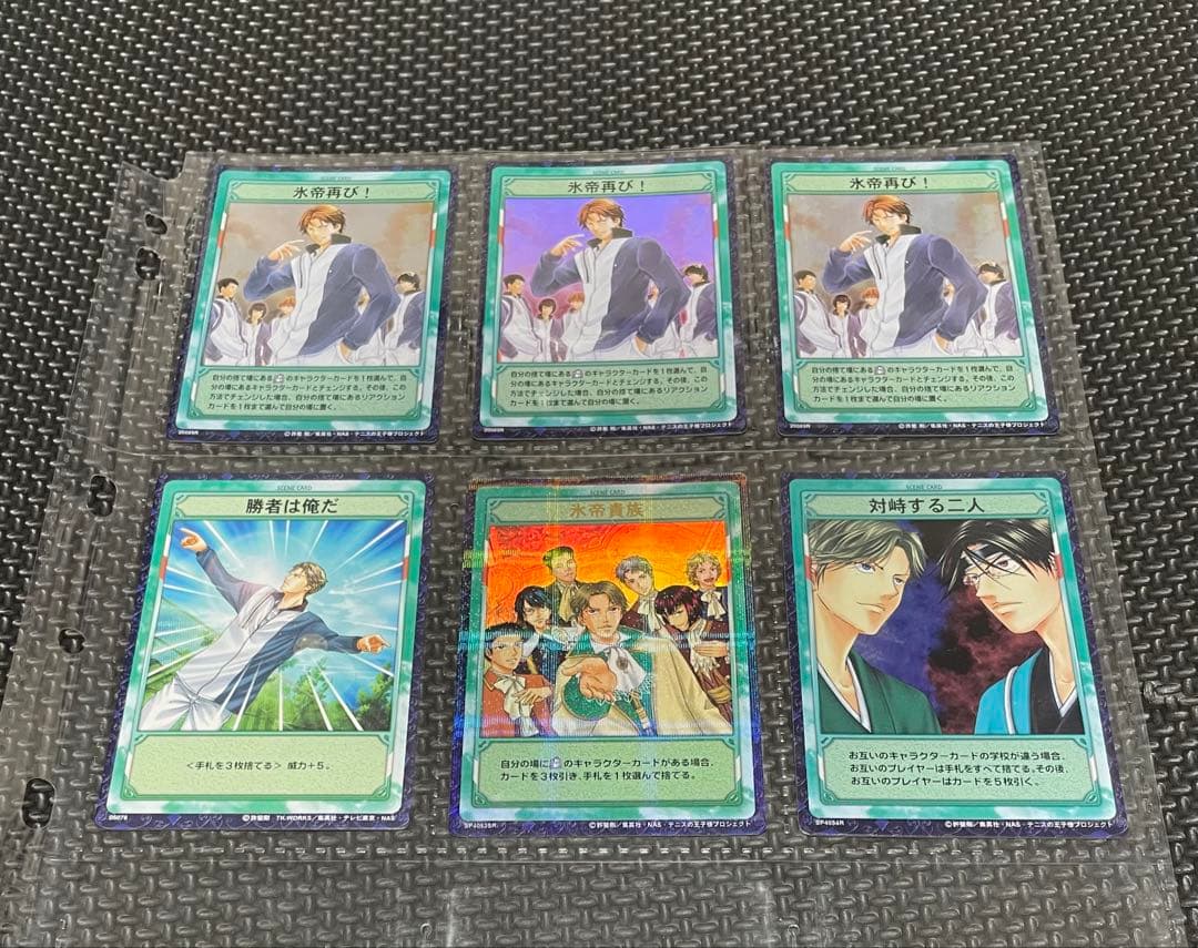 テニスの王子様 トレーディングカードゲーム TCG 跡部 忍足 123枚セット