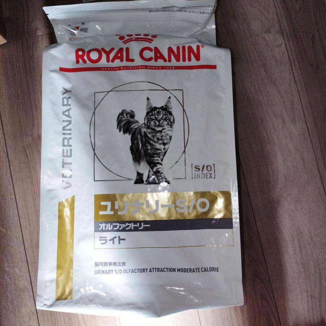 ロイヤルカナン 猫用 ユニナリーS/O オルファクトリー ライト 4kg 1袋