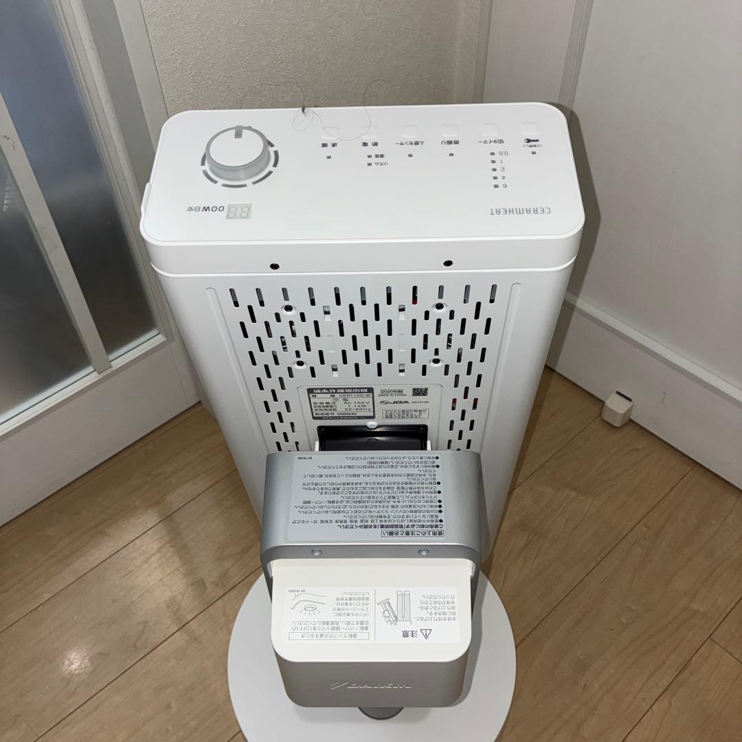 ダイキン セラムヒート CER11XS-W 人感センサー 首振り機能付き