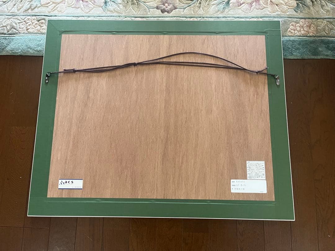 パ*ン様 加賀谷　KAGAYA ルナガーデン　保証書あり