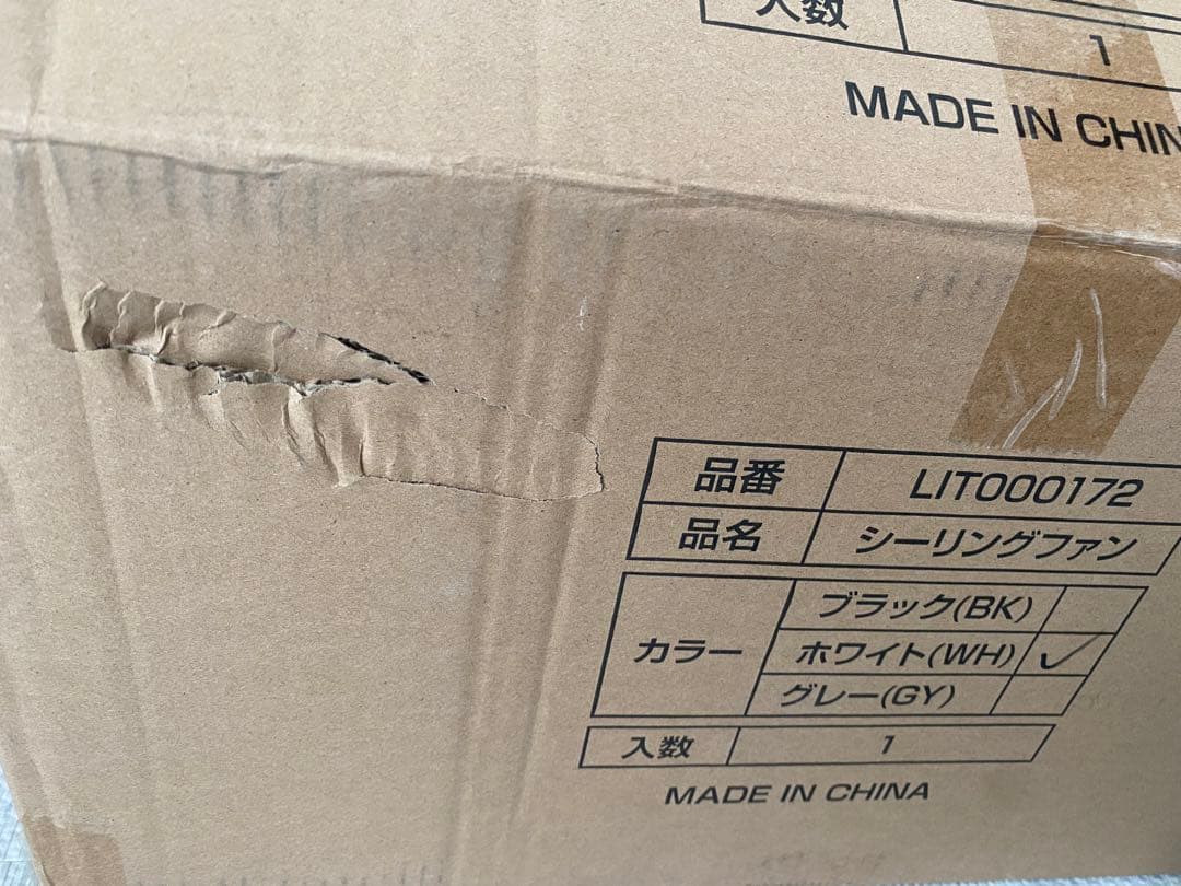 専用です　ホワイト シーリングファン