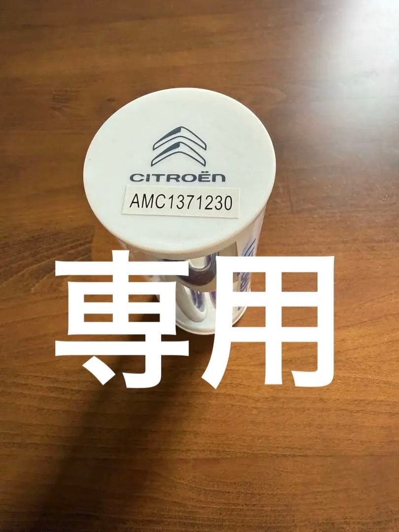 はる　SEETROENリラクゼーションメガネ