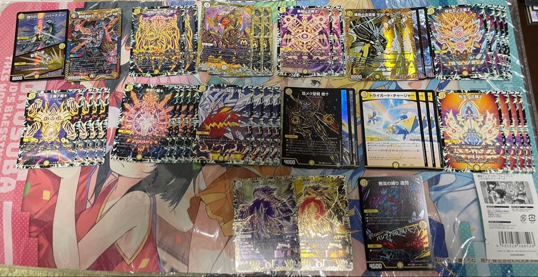 白ゼロサバキ　デッキパーツ