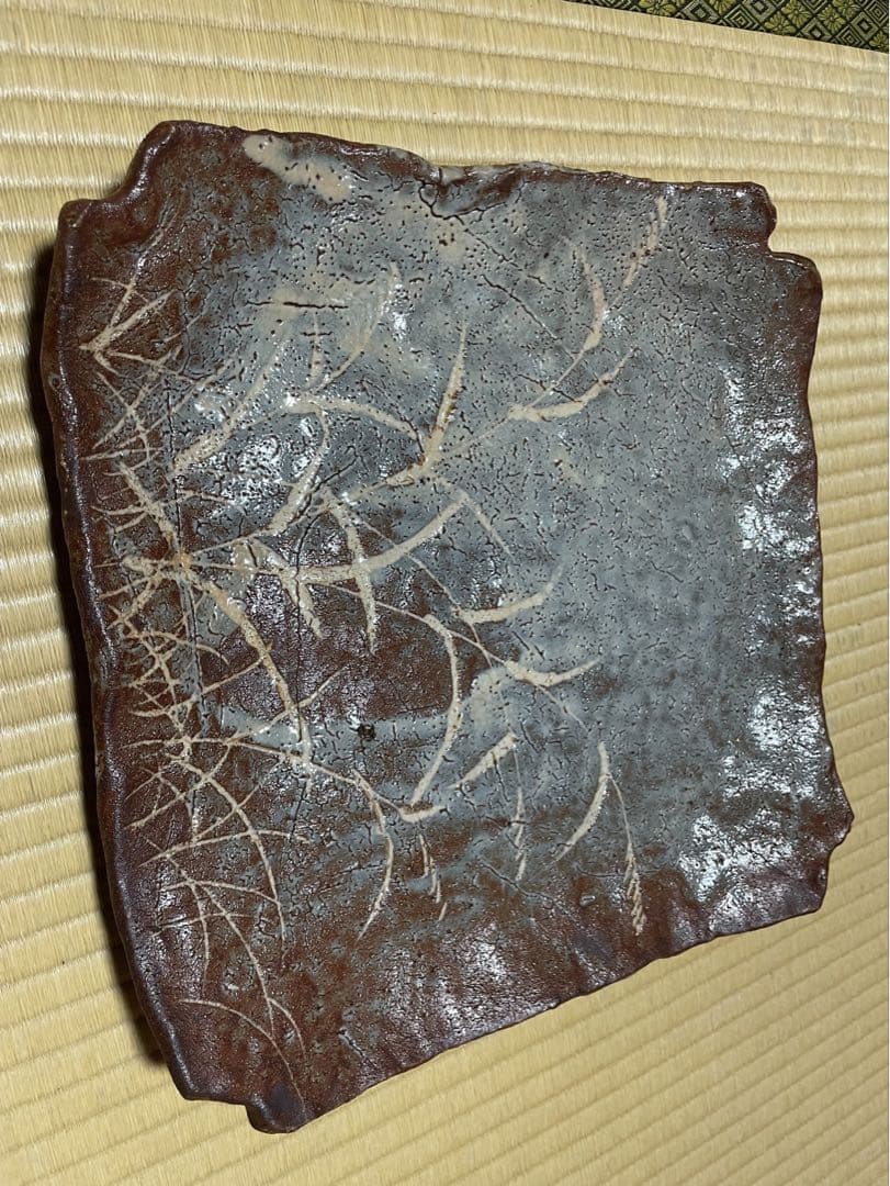 魯山人　志野　芒絵四方皿