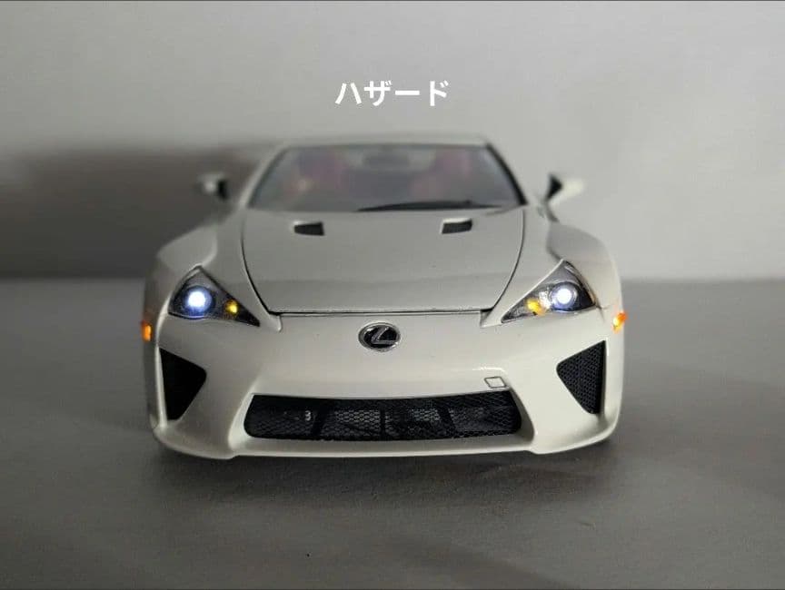1/24【電飾】TAMIYA LEXUS LFA