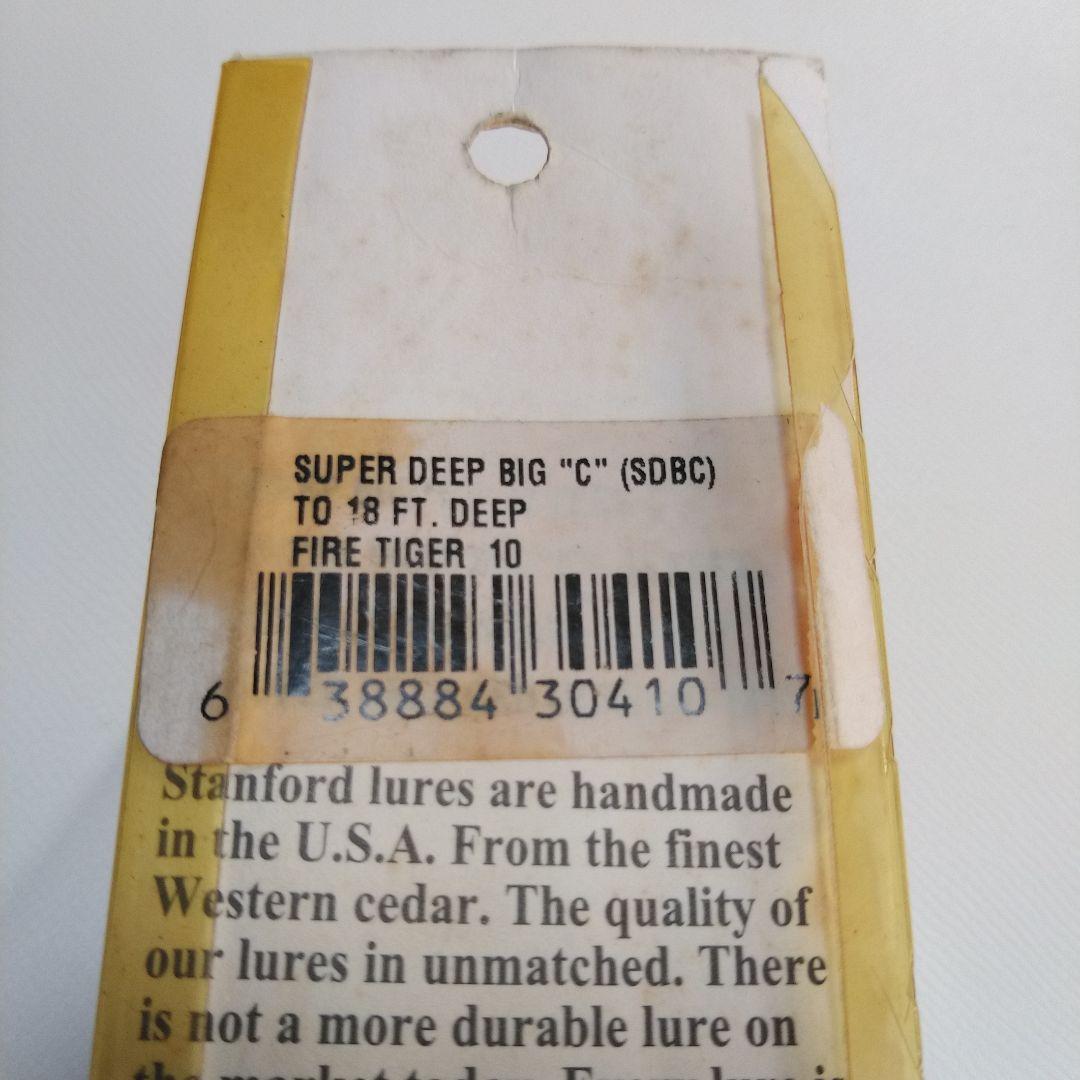 スタンフォードルアーズ SDCS SDBC ２個セット 秘密のクランクベイト