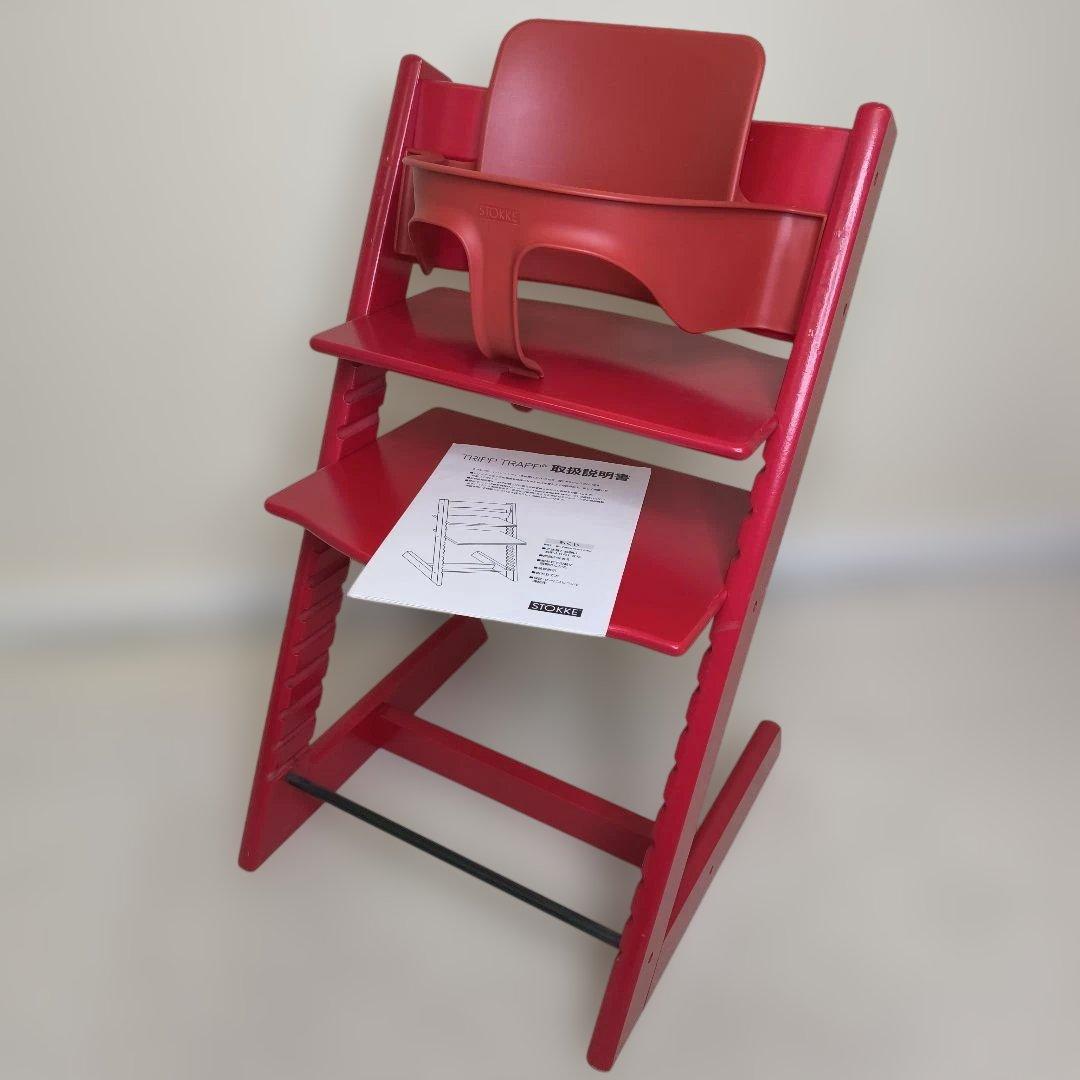 ストッケ　トリップトラップ　ベビーセット付　レッド　シリアルナンバー3