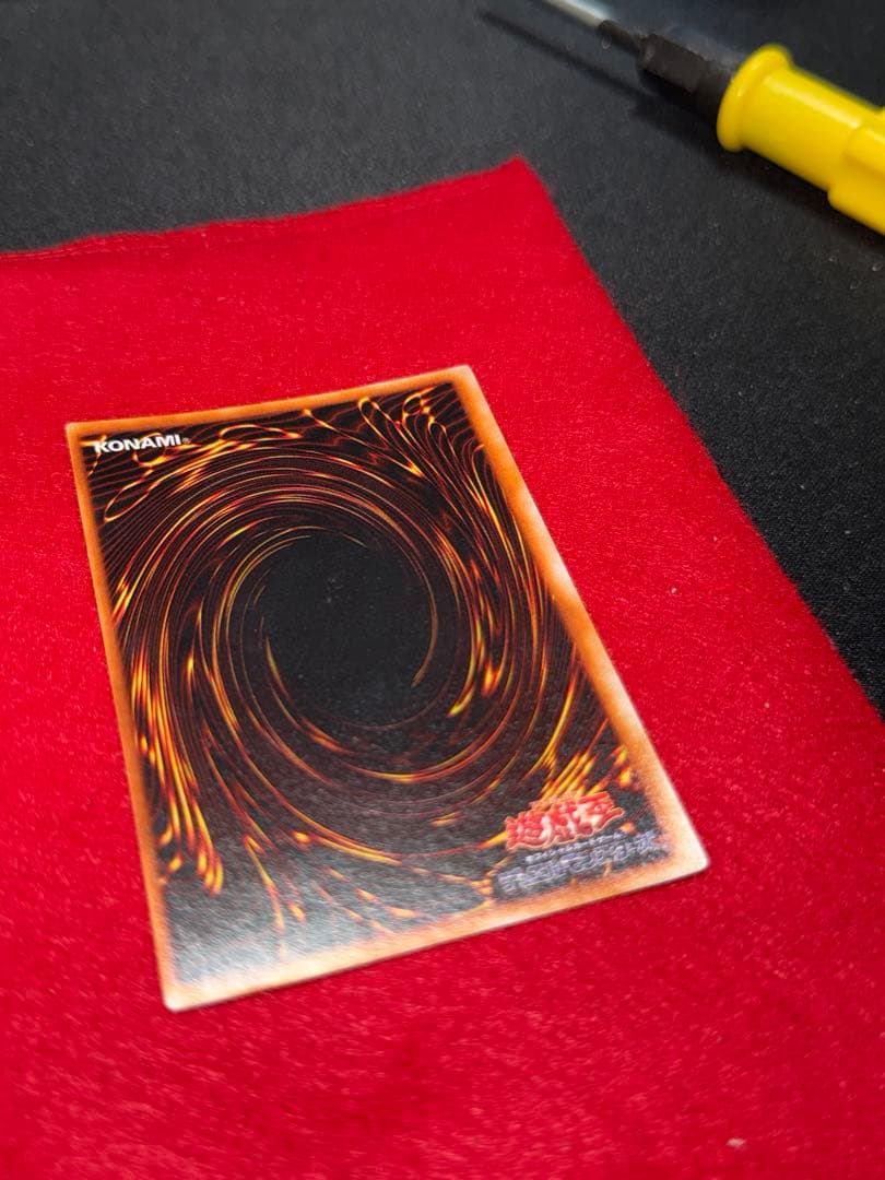 青眼の白龍　ブルーアイズホワイトドラゴン【初期】