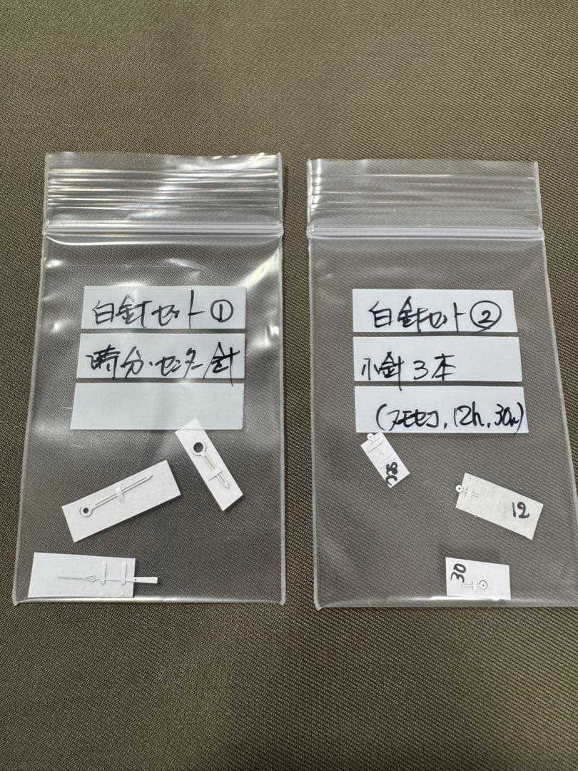 オメガ スピードマスター プロフェッショナル 白針6本セット 純正品