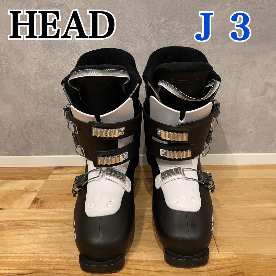 HEAD ヘッド スキーブーツ J3 25-26cm 黒 ブラック ホワイト 白