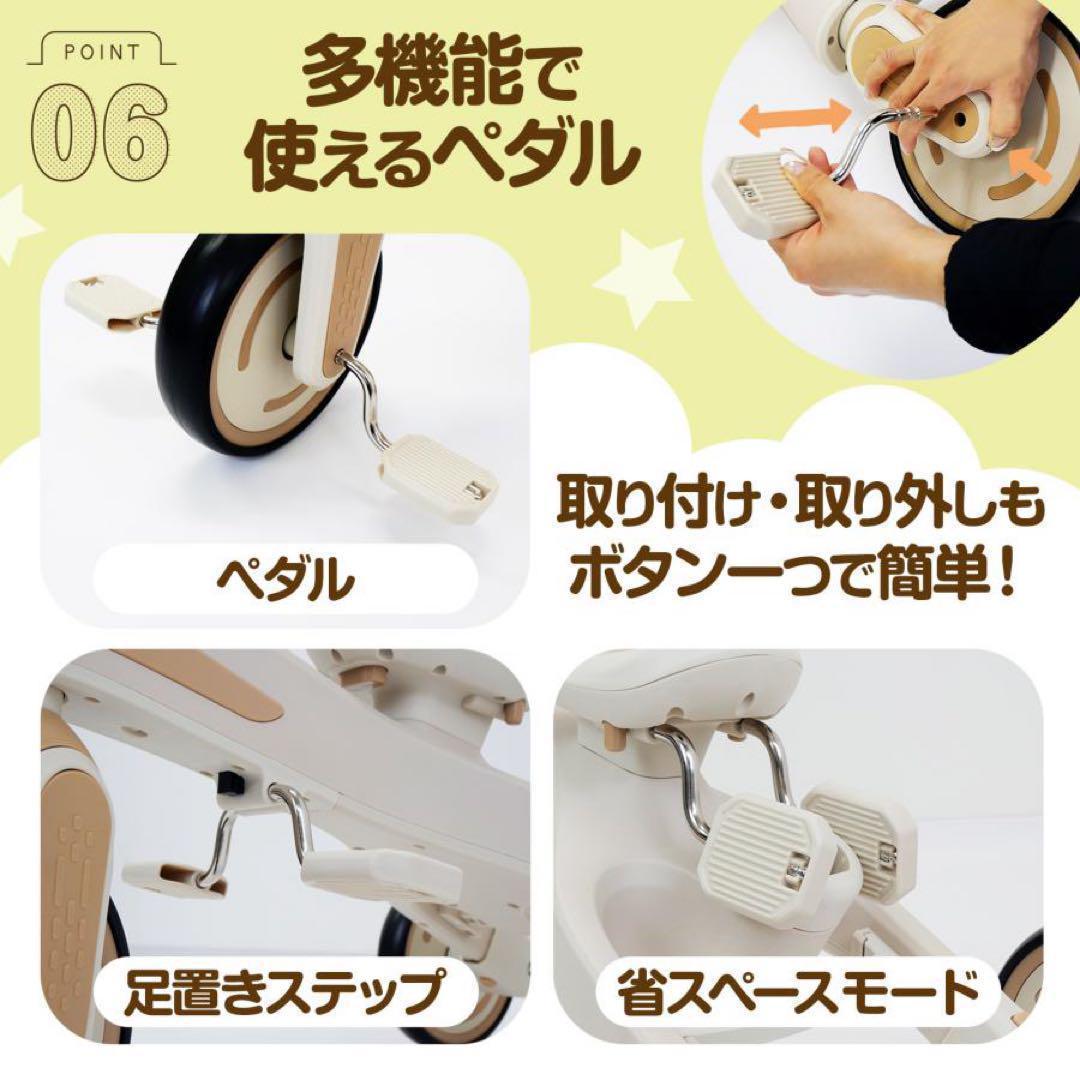 子供用三輪車 7in1 1歳〜5歳対応 イエロー 黄色 多機能 安全設計◯★／◯