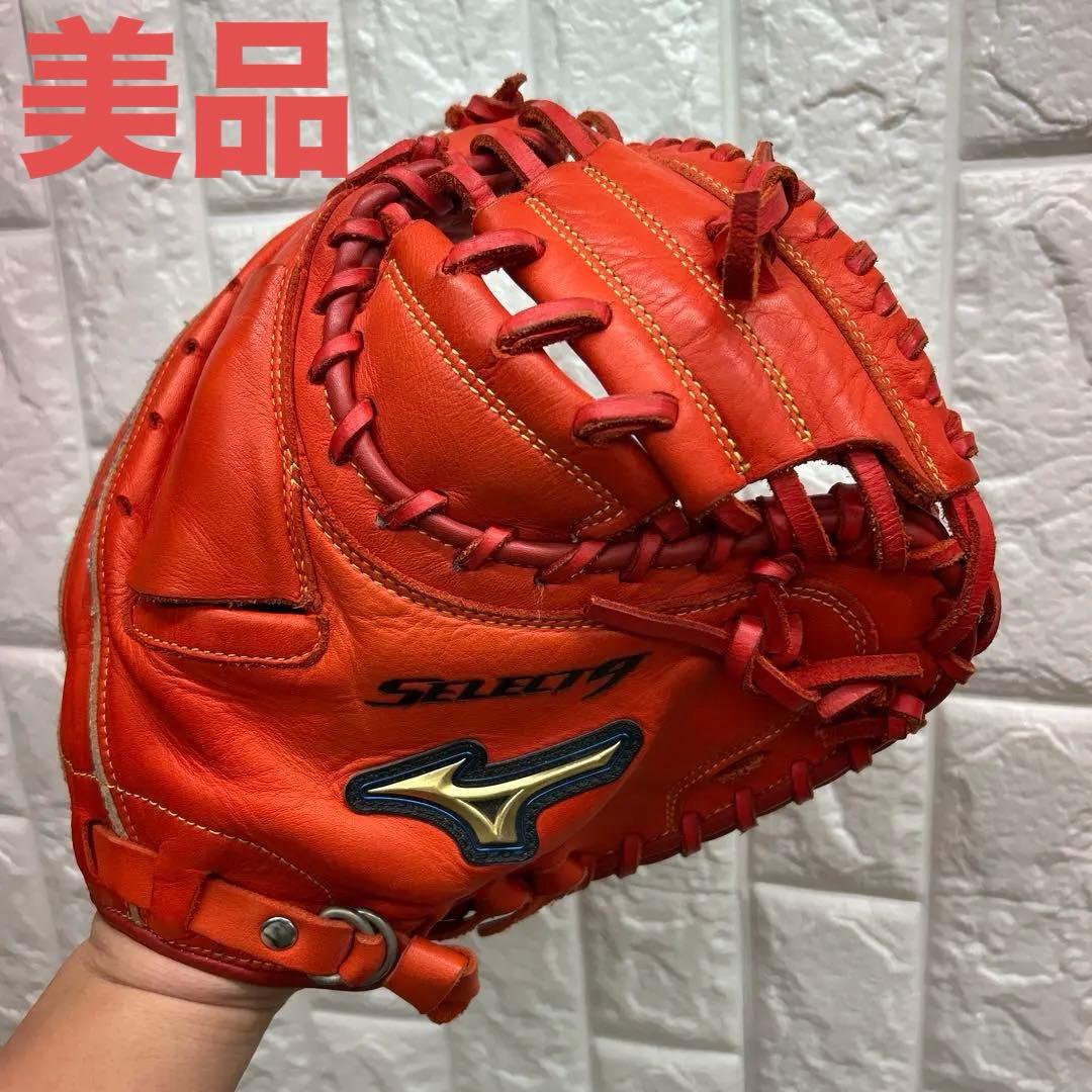 【美品】野球 グローブ 軟式 一般 キャッチャーミット ミズノ セレクト9