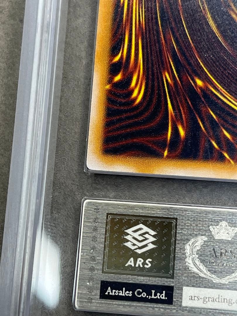 mano　ブルーアイズホワイトドラゴン　レリーフARS9