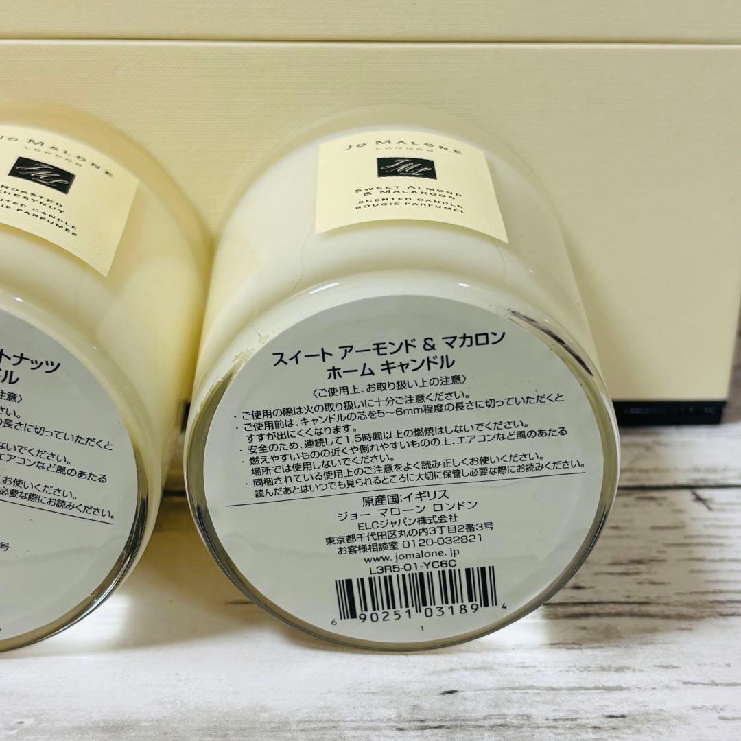 Jo MALONE ジョーマローン　クリスマスキャンドルコレクション