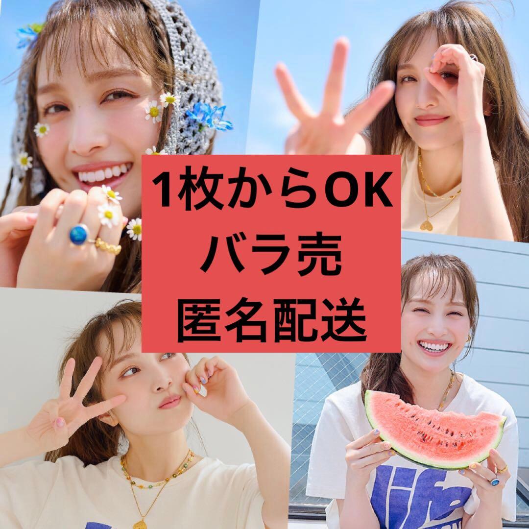 桃在庫 1枚からOK バラ売り匿名配送 百田夏菜子2024生写真 ソロコン