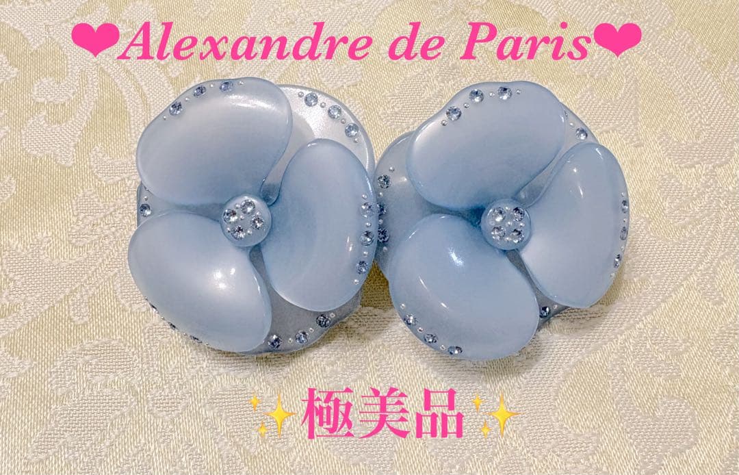 ❤️最終価格❤️極美品✨アレクサンドルドゥパリ 双子カメリア バレッタ ブルー系