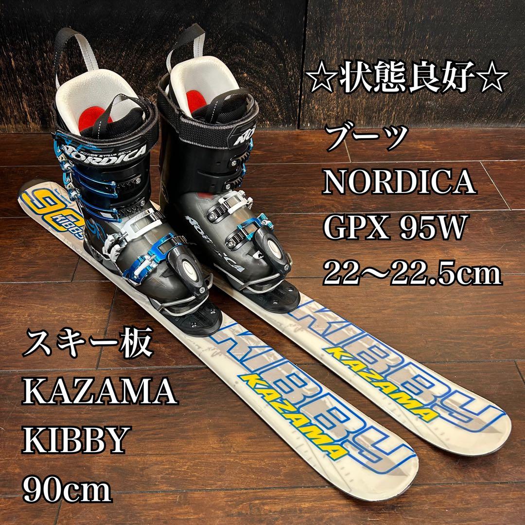 ◇状態良好◇ KAZAMA 90cm ブーツ　NORDICA 22〜22.5cm