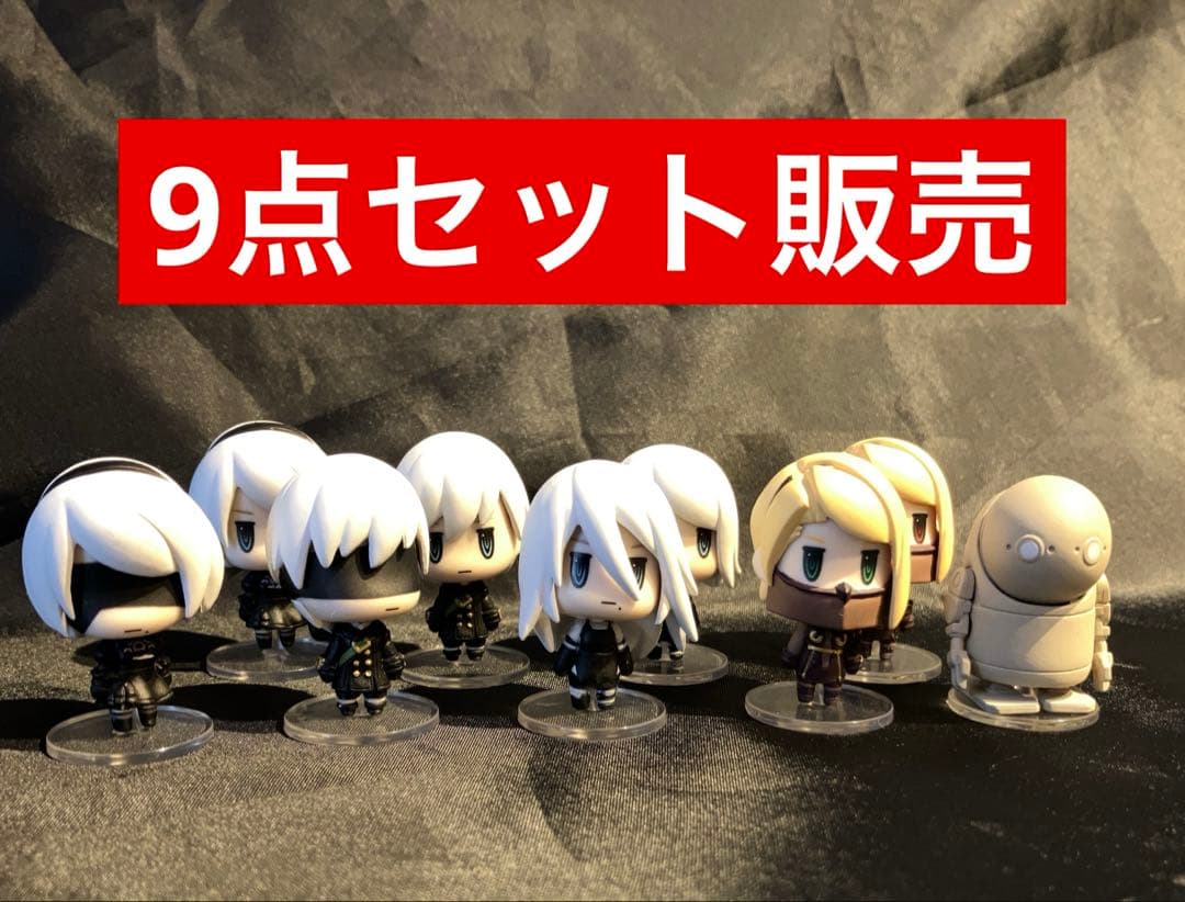 NieR:Automata トレーディングアーツ ミニ