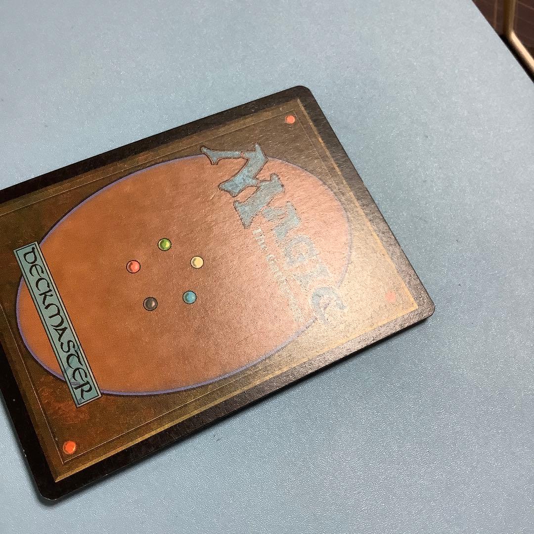 殺し/Snuff Out  MMQ日本語foil