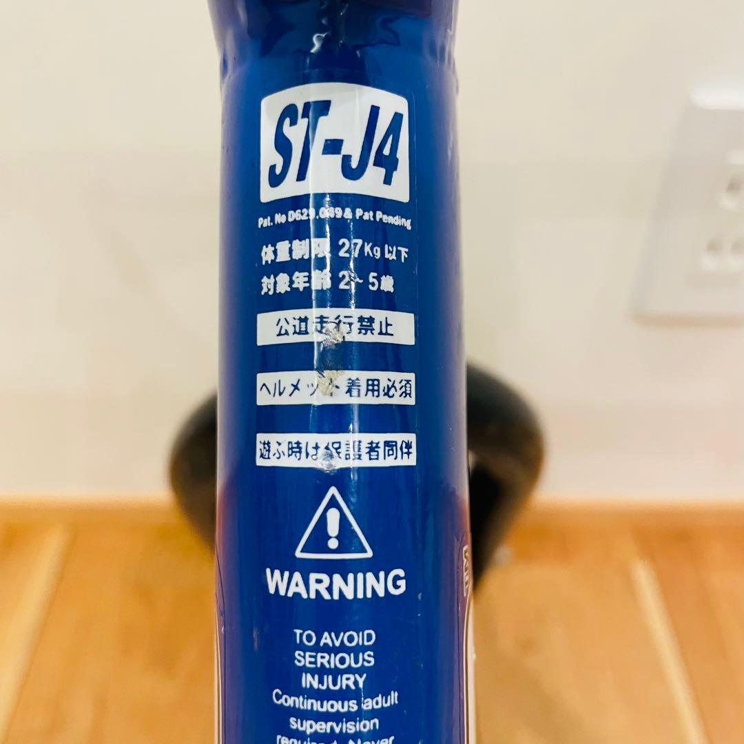 良品 ストライダー バランスバイク ブルー キックバイク 12インチ