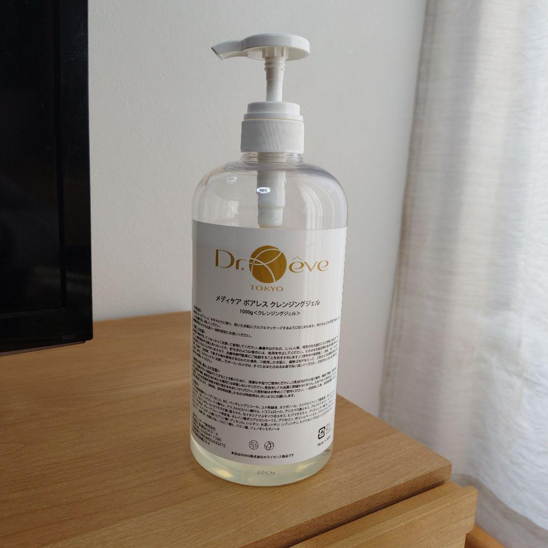 【ドクターレーヴ】メディケアポアレスクレンジングジェル　1000g