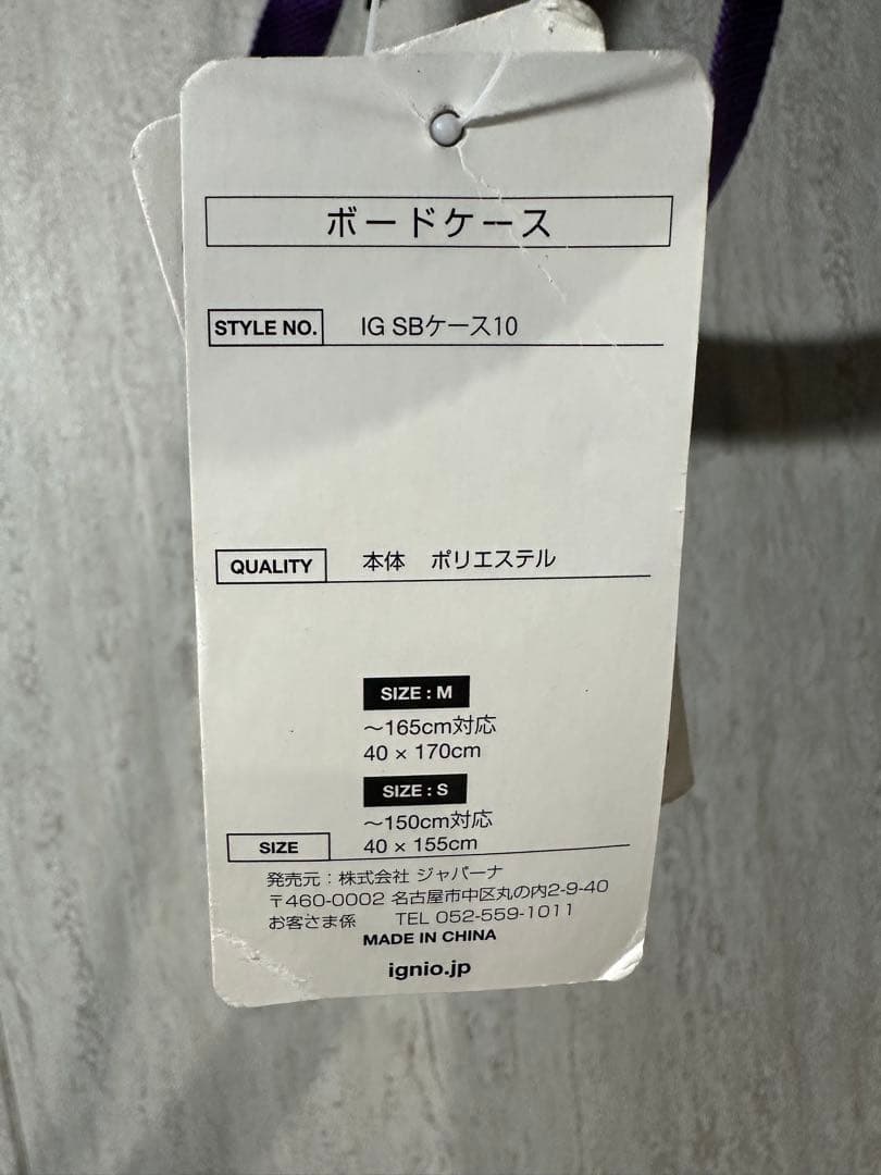 美品 スノーボード FTWO（現FNTC） TNT 147cm ケース付