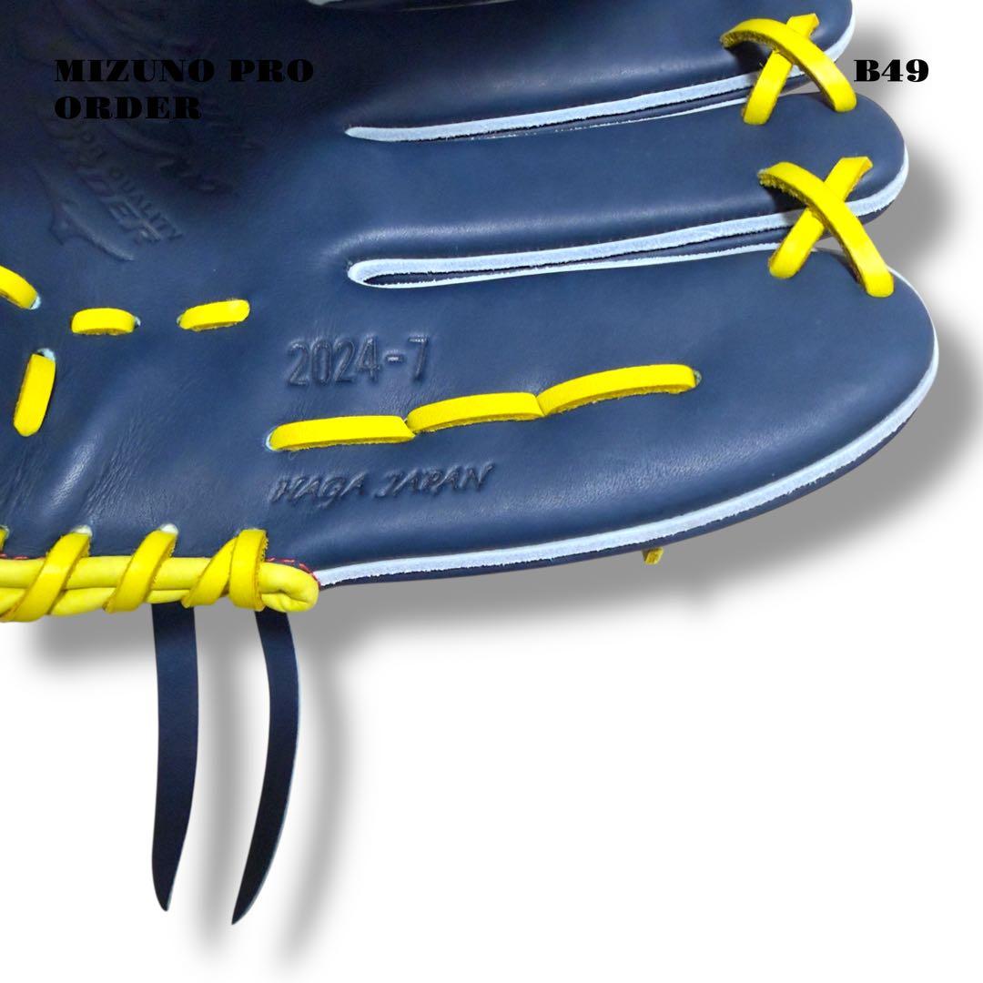 希少品！ MIZUNO PRO ORDER HAGA 硬式野球 グローブ グラブ